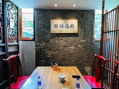 -树厨贵州菜(大十字店)