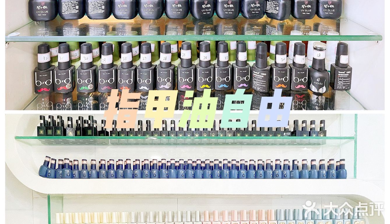 春日创意美甲了解一下？