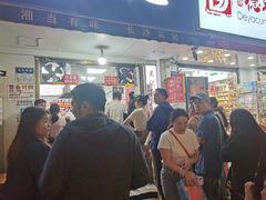 -吴记麻辣烫(曙光中路店)