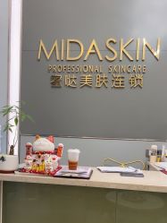 -MIDA蜜哒•科技逆龄美肤连锁