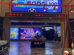 -万达影城 太原龙湖激光IMAX万达广场店(解放路店)