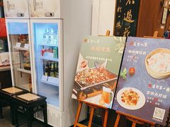 -一楼食业·美食人家