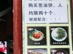 -广慈小吃铺沪味佳饭堂