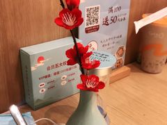 -蜜桃餐厅·伴山(绿宝广场店)