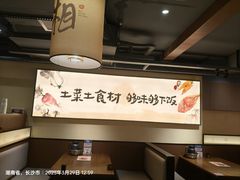 -八碗湘长沙市井菜(坡子街店)