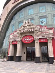 -Hamleys哈姆雷斯(三胞店)