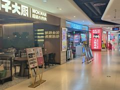 -百联川沙购物中心
