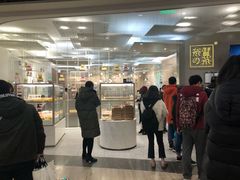 -奈雪的茶(市百一店)