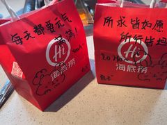 -海底捞火锅(大华一路店)