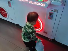 -快乐街区(成都龙湖北城天街店)