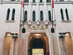 -杏荟旋转餐厅(广州爱群店)
