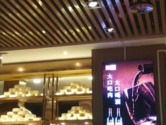 -西贝(枫蓝国际购物中心店)