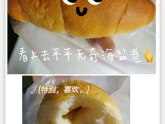 -山崎面包(苏州中心店)
