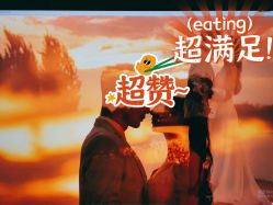 -全城热恋璀璨婚纱摄影(国贸总店)