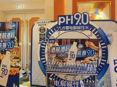 -白金汉爵大酒店(相城店)