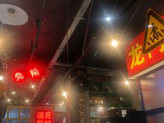 门面-胡同泥炉烤肉(总店)