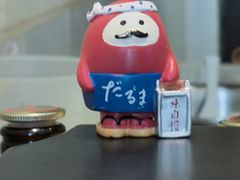 -戏作寿司(观音桥店)