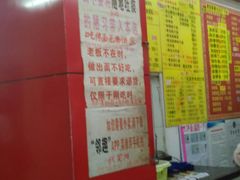 -明呈黄鱼面馆(斜土路店)