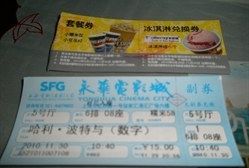 -SFC上影影城(港汇永华IMAX激光店)