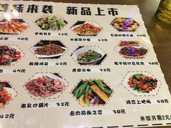 菜单-唯语西餐厅(坦洲店)