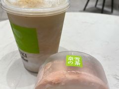 -奈雪的茶(金地广场店)