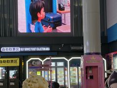 -保利国际影城(保利文化广场店)