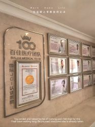 -上海百佳母婴护理中心