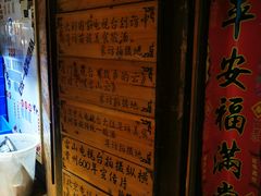 -侯家庄阿才有品私房菜馆