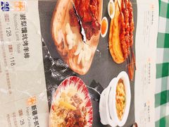 -新疆巴州金丝特餐厅(大钟寺店)