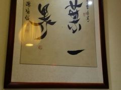 android_upload_pic-一叶一世界•素食餐厅(环球中心店)