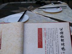 -卫鼎轩·曹公馆(鼓楼店)