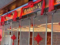 -啫胜(西城红场店)