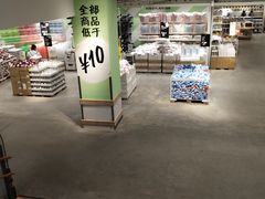 -宜家家居(西安未央商场店)