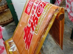 -草本味·市井羊肉馆·烧烤·龙虾·口味菜(新开铺总店)