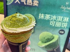-July tale·可丽饼(德基广场店)
