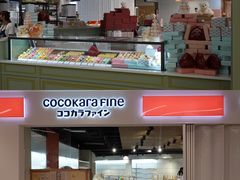 门面-苏小柳点心·手作小笼包(新街口分院店)