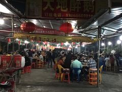 -大地农庄(逢沙大道店)