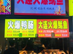 门面-泰龙城小吃街