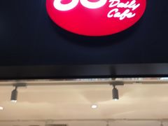 门面-85度C(苏州平江万达店)