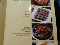 菜单-百年石锅饭(阿里郎美食街店)
