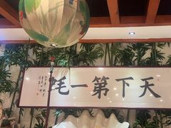 -蠔友汇(皇姑店)