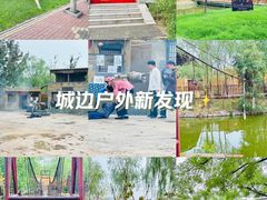 -杨柳青庄园