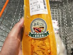 -坂田天虹