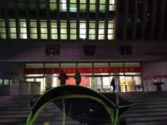 -安徽医科大学-图书馆