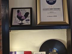 -LA MAISON公鸡和龙(蛇口店)
