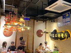 -印象江南(东栅店)