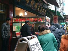 -马志善稀糊爛生熟肉店