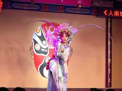 -盖碗儿梨园·变脸吐火·川剧(天府广场店)