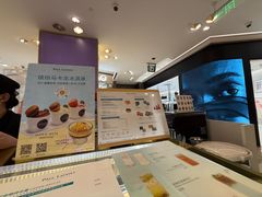 -PAUL LAFAYET 法式甜品(港汇广场店)