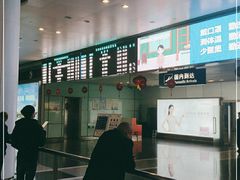 -常州奔牛国际机场